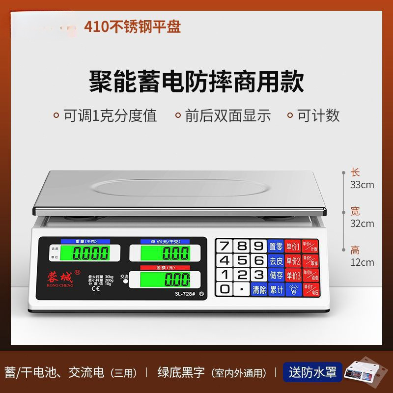 에너지 집약형 전력 저장(3용 듀얼 디스플레이 모델) LCD 평판 카운팅