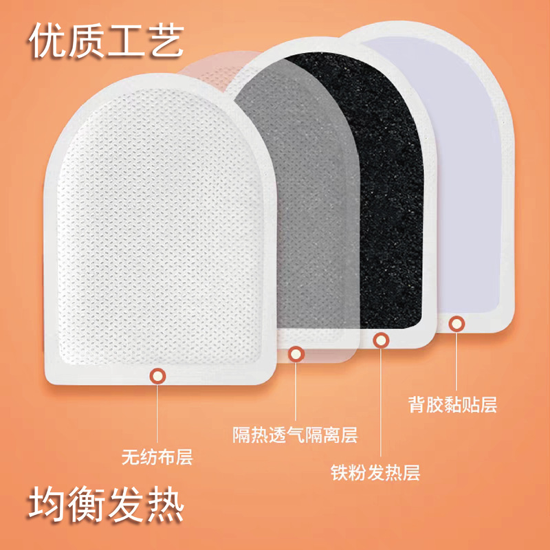 暖足贴男女通用保暖贴一贴即热持续保暖防寒发热贴抵御严寒天气|undefined