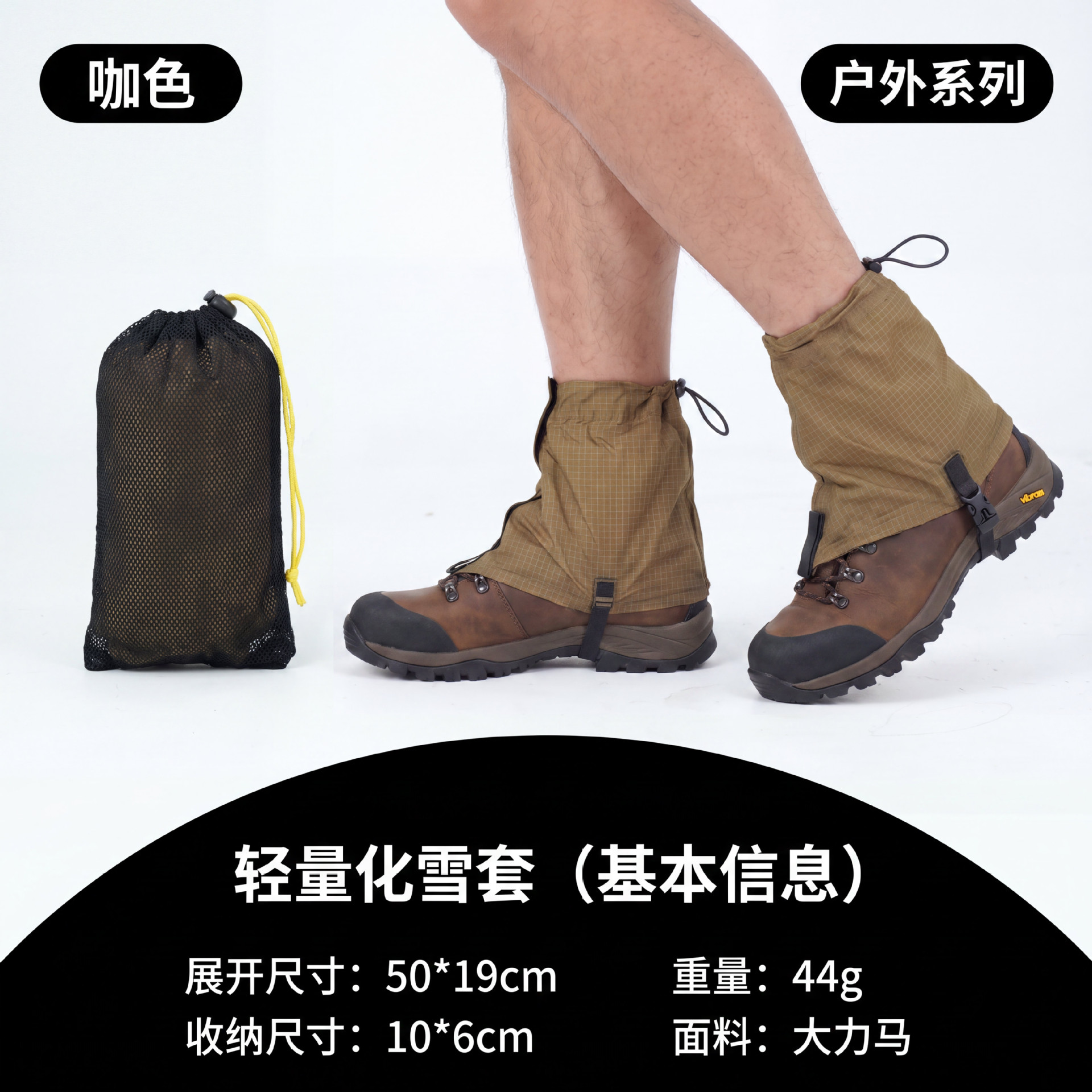 Poncho de Senderismo Tres en Uno 15D de Nailon Impermeable para Montañismo image 25
