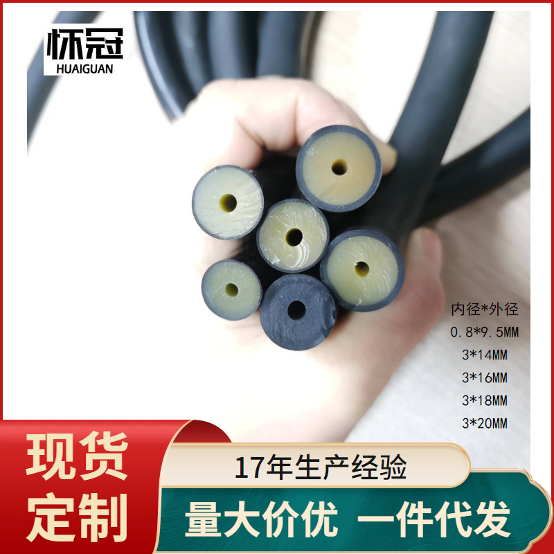 鱼枪乳胶管3*12  3*14  高弹力拉力绳射鱼枪海猎橡皮筋潜水spea|undefined