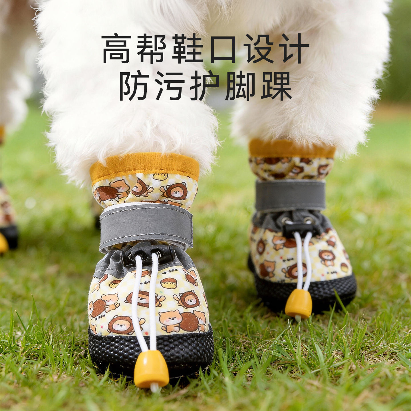 Perro cuatro estaciones fuera lindo dibujos animados perros pequeños zapatos de suela suave de alta altura, zapatos de perros de mascota antideslizantes y resistentes al desgaste