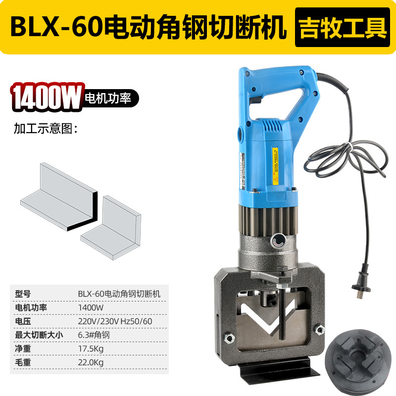 Máquina de perforación hidráulica eléctrica portátil MHP-20 portátil colgante seco ángulo puncher acero canal acero ángulo agujero hierro máquina