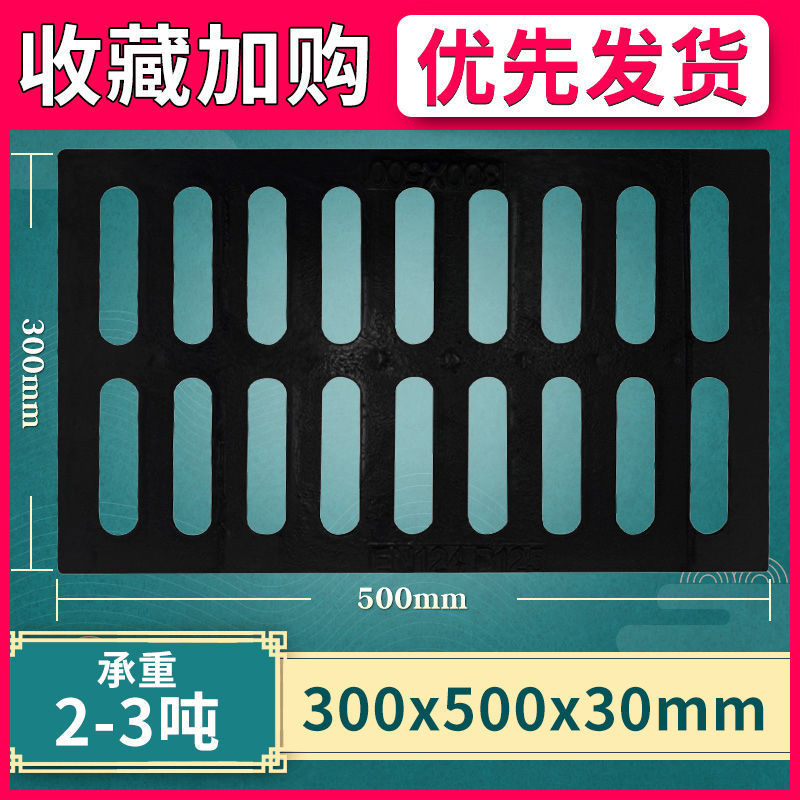球墨铸铁方形盖板下水道阴窑井盖地沟雨水篦子格栅重型排水沟盖板|undefined