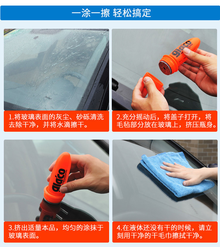 Soft99 Rain Enemy Car Front Windshield Coating Crystal Rainproof Agent Japanese Long-Lasting Car Window Waterproof and Water Repellent Agent
