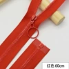 Red opening and tail 60cm [1 piece]