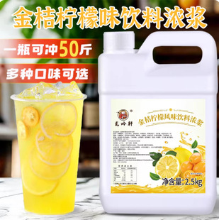 2.5kg��ۙ����{ݮ���ϝ�s��֭���������ԭ�{�����̲��ԭ��