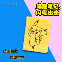 ��ͨë�q�Pӛ���׶��Ƅ���IP��ɫ����W����A5���~�����Ɓ�D����