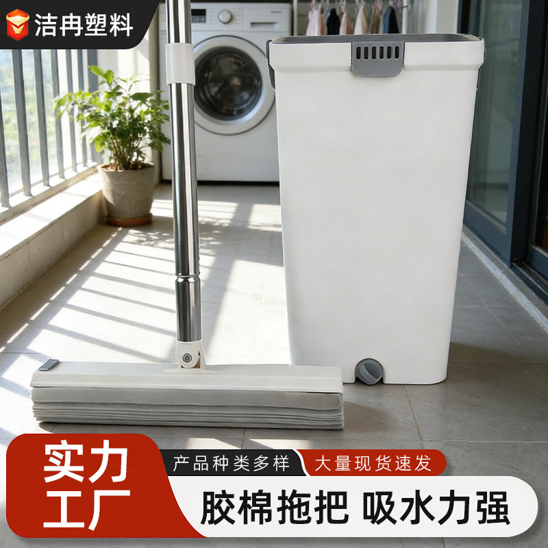 Sponge mop household lazy hands-free washing roller absorbent rubber cotton mop household mop bucket set manufacturers wholesale