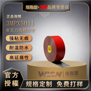 3MPX5011�������z���������ɫ��1.14����PSA�����z