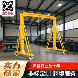 起重机;运输搬运设备;工具车