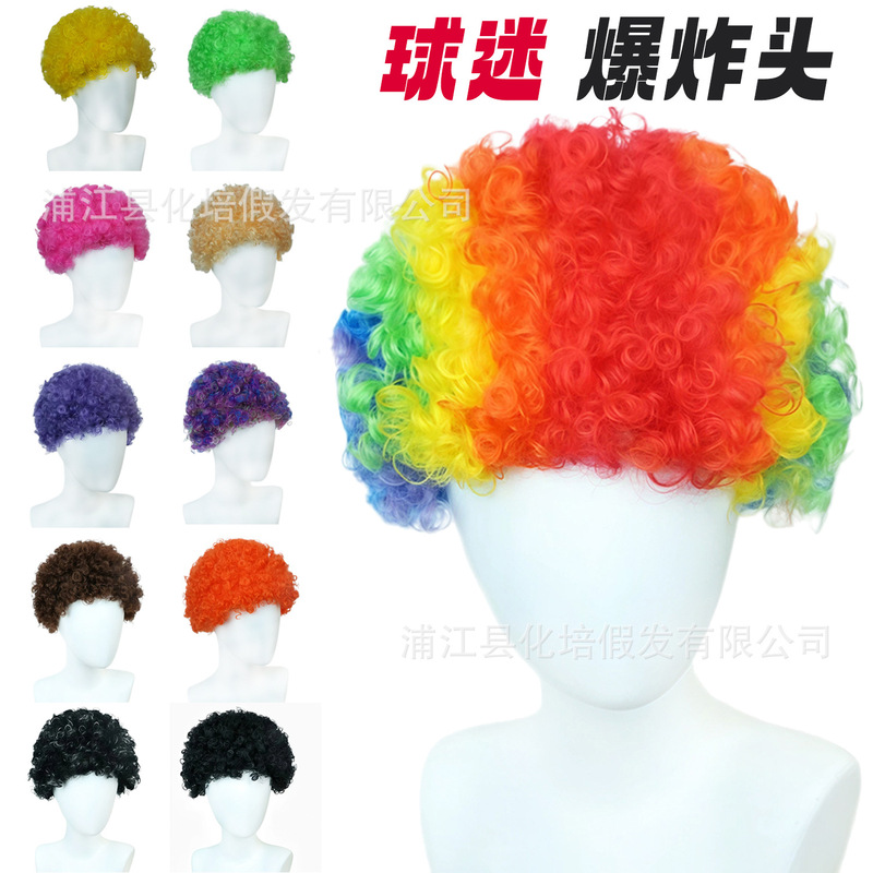 Factory Wholesale Afro Wigs Halloween Cosplay Clown Wigs Fan Wigs Party Costume Colorful Wigs Factory Wholesale Afro Wigs Halloween Cosplay Clown Wigs Fan Wigs Party Costume Colorful Wigs