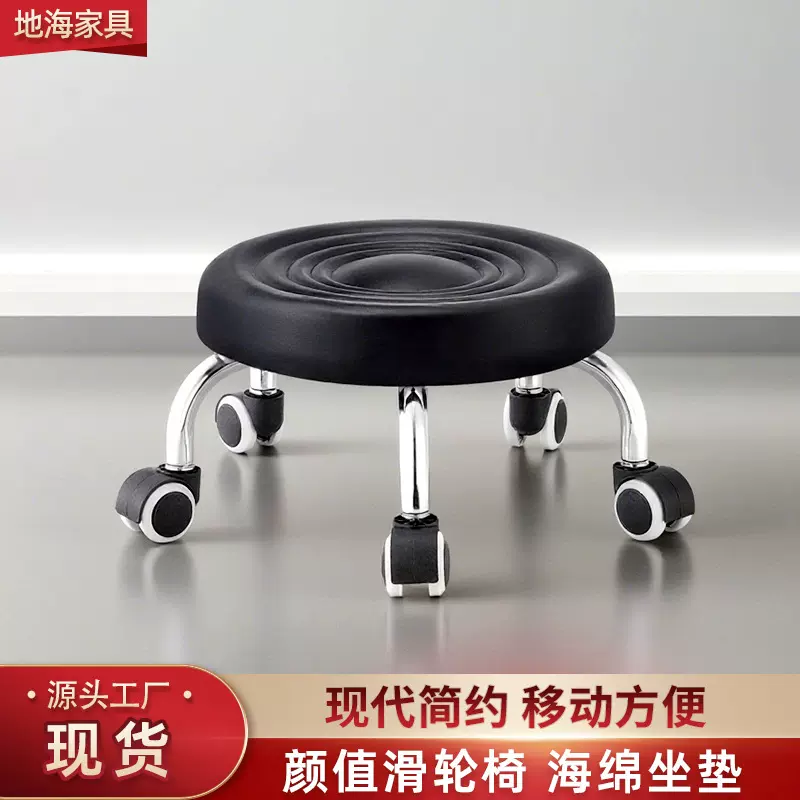 家用轮滑矮凳儿童学步凳可移动美容凳子成人带轮子圆凳批发板凳