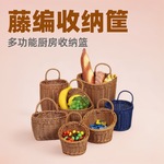 日式藤编厨房姜蒜收纳筐厨具挂篮室内小物收纳壁挂篮手提小花篮