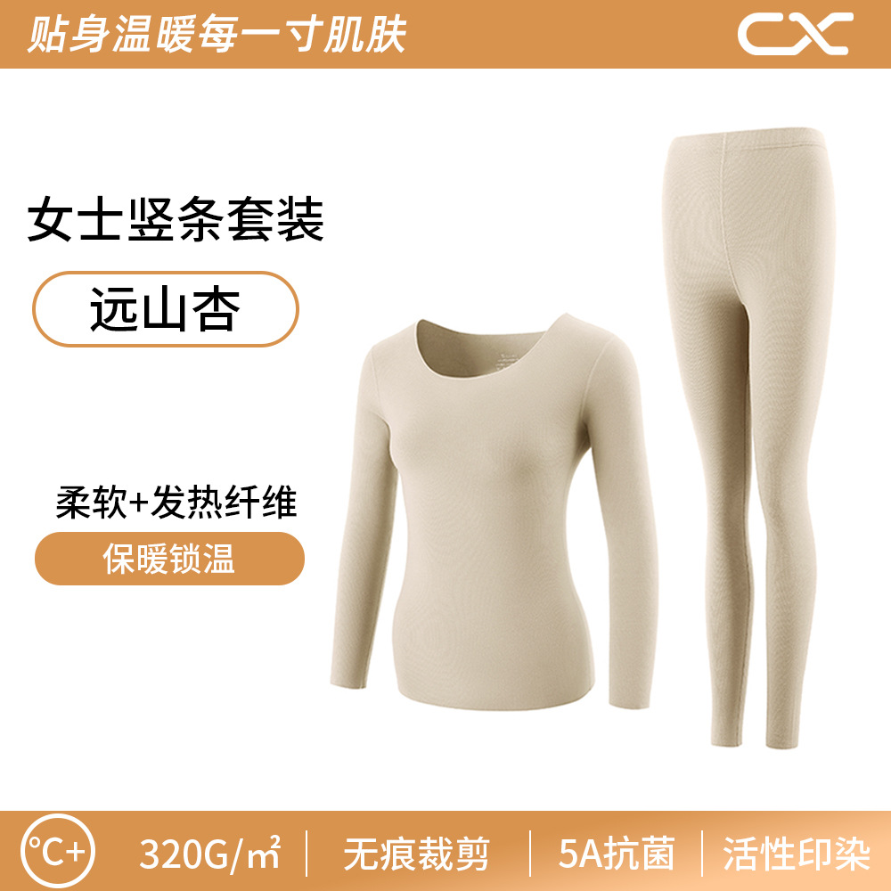 Yuanshan 살구 여성복