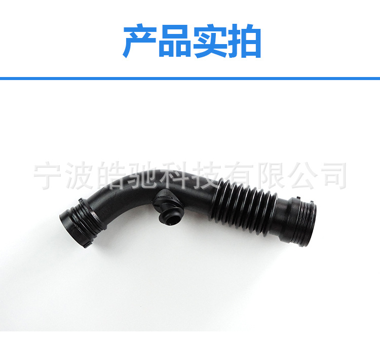 Suitable for Renault Intake Pipe Intercooler Pipe / Inflatable Guide Turbocharged Intake Pipe 8200218988