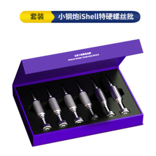 Apple, screwdriver for repair, with synchronisation with phone, watch, glasses, set
