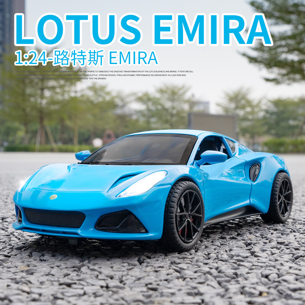 新款1:24路特斯合金車模正版授權聲光兒童玩具車仿真汽車模型擺件