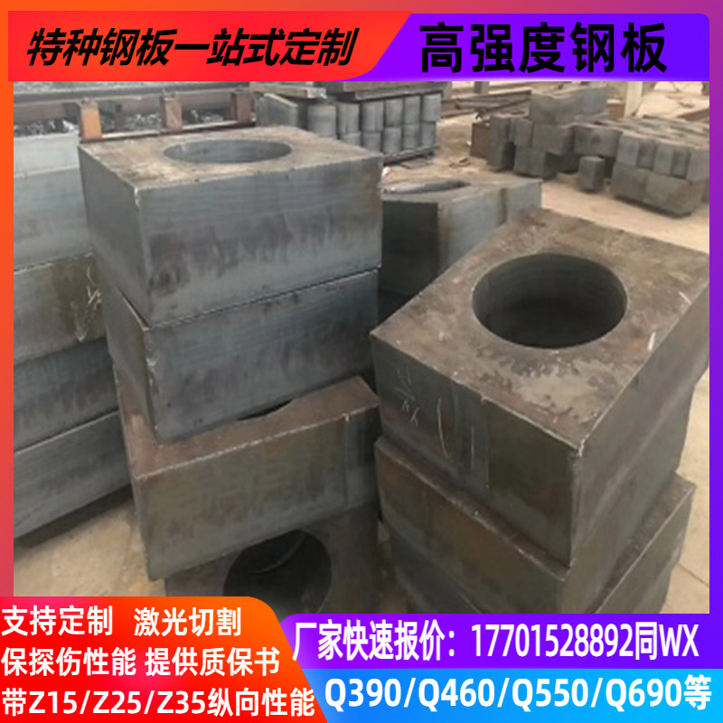 现货HG785DEC钢板HG70CDE HG80 HG60高强板切割火焰激光零割下料