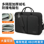 加厚毛绒抗震16寸电脑包涤纶耐磨商务出行手提笔记本电脑包大容量