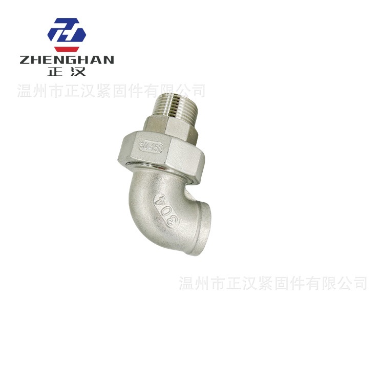 不锈钢304内外丝弯头活接 不锈钢90度内外丝弯头活接 不锈钢活接