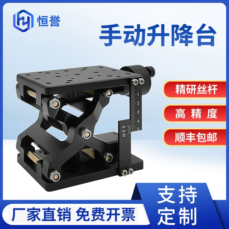 Высокоточный регулируемый стол с регулируемым перемещением платформы, ручной регулируемый стол, лабораторный регулируемый верстак, оптовая продажа