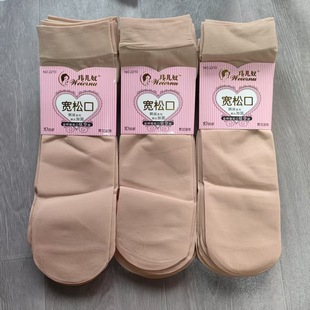 Wei Er Nu Men and Women's Wide-Mouth Silk Stockings Breathable and Comfortable for Men and Women Wear Spring and Summer