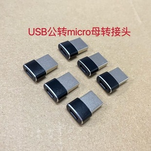 Type-C�D���^USB��׿�֙COTG�m���O��15�A��ƽ���B�ӽ�U�P�D�Q