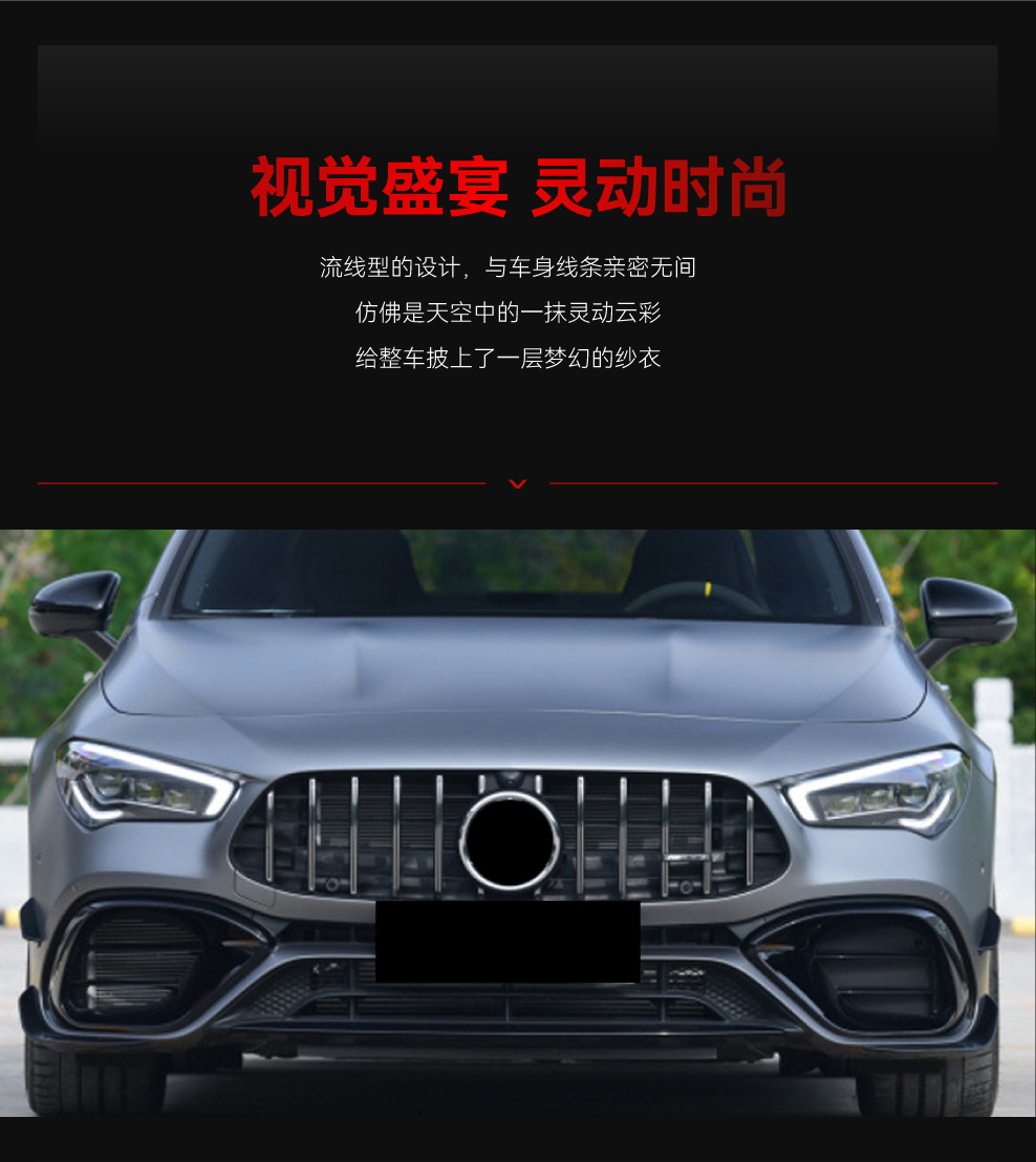 Suitable for 2020-2023 Mercedes-Benz Cla Class C118 Cla180 Cla200 Amg Line Gt Grille Modification