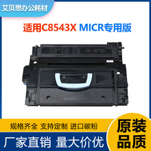 �m��C8543X���Ļ���9050dn����9000hnf��ӡ�C̼��9040dī��CF325X