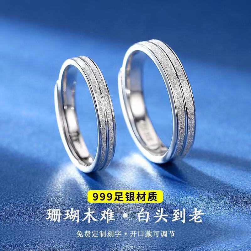 卸売 999 スターリングシルバー滑らかなリング開口部調節可能なカップルリング純銀レディースメンズトレンディリングシンプル|undefined