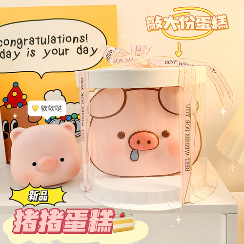 Cute decompression toy slow rebound pinch joy decompression vent doll children's office desktop healing ornaments