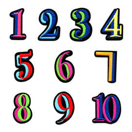 电脑绣花布贴批发 1-10数字球服号码标记号标服装辅料刺绣补丁