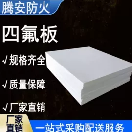 其他工业用清洗剂;盘根;阻垢剂