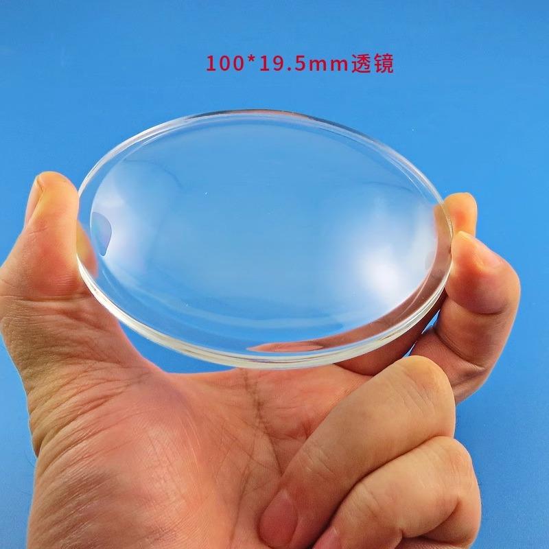 Диаметр 100 * Высота 19,5 мм, одна линза