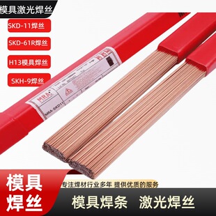 CMC-SKD61ģ�ߺ��zSKD-61R�_ģ���zģ�����a���z���͵���ģ�ߺ��z