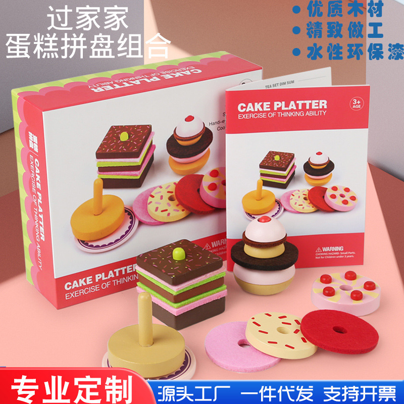 Niños de madera mini simulación de pastel conjunto de regalos para cocinar niños niñas cocina juguetes caseros