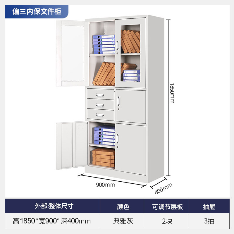 Shanghai gabinete de archivo de acero gabinete de hierro gabinete de oficina gabinete de archivo armario piso Oficina bajo fabricante de gabinete image 20