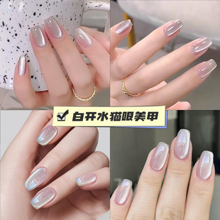 New white water cat's eye nail polish gel ice through exquisite phototherapy white strong magnet nail decorations wholesale