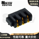2.0mm间距 镀金贴片电池连接器母座2~10Pin mini充电电源接口