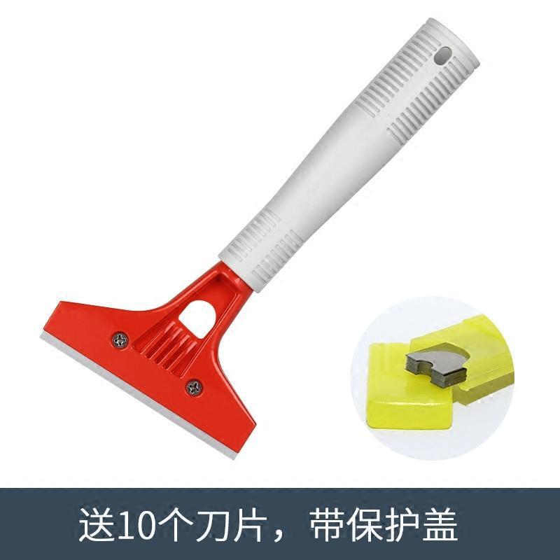 Marble Shovel Metal Shovel Small Advertising Shovel Viscose Paint Removal Shovel Window Floor Cleaning Belt 10 Blades