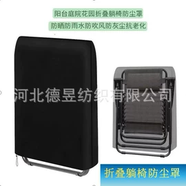 家用防尘罩;其他挡风防雨;电动车车罩