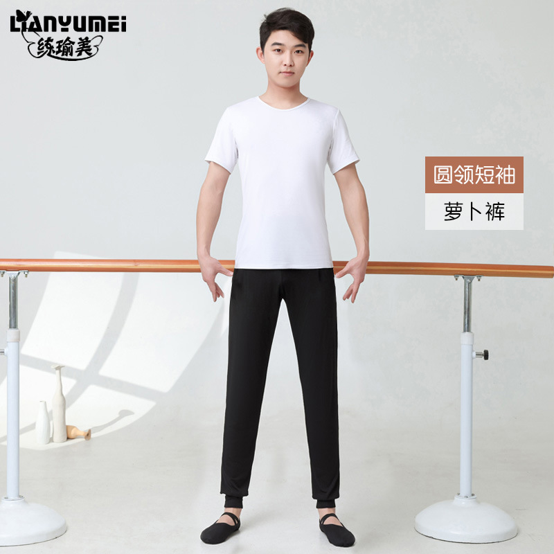 Men's White Round Neck Short Sleeve Carrot Pants