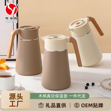 厂家直供 真空保温瓶办公室家用高颜值热水壶围炉暖茶保温壶 礼品