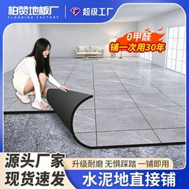 保护膜;PVC地板;工业产品胶带