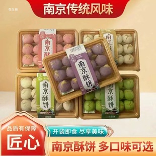 ���ӏR�Ͼ���G����خa���cС���k��С��ʳ�Y���b���ֶY���l