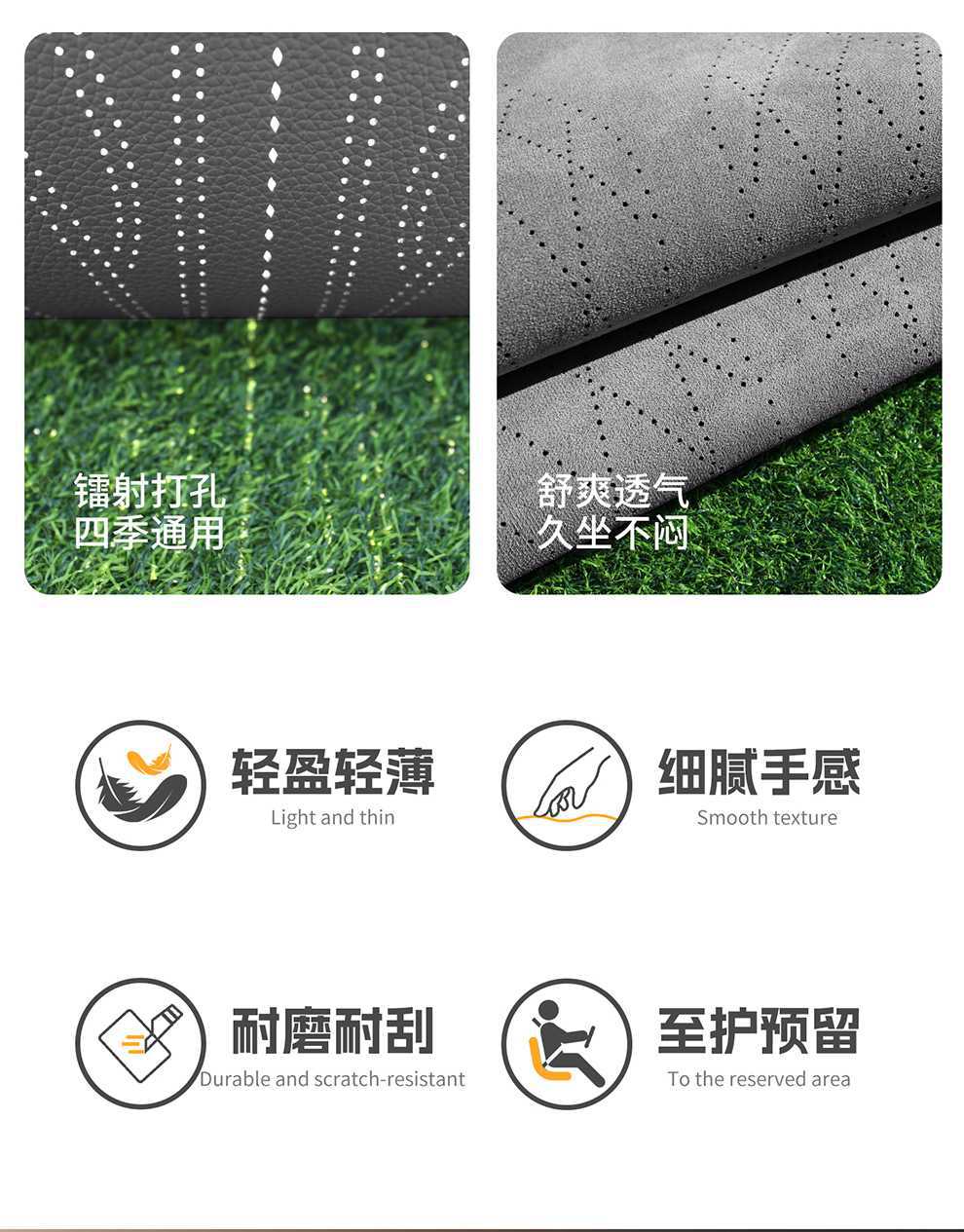 Byd Seal 05Dmi Special Car Seat Cover, Universal for All Seasons, Saddle Cushion, Rams Seat Cover