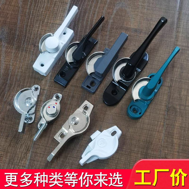 90 알루미늄 합금 도어 및 창문 잠금 구식 슬라이딩 번역 창 초승달 자물쇠 HASP 도어 및 창 초승달 고리 창 잠금 장치