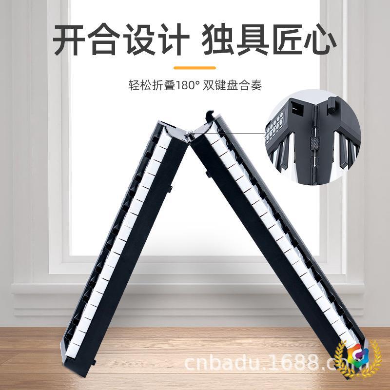 ✅多功能折叠电子琴61键88键便携式音乐键盘智能家用练习折叠电子