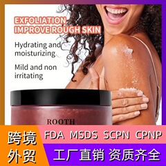 跨境外贸ROOTH乌木玫瑰身体磨砂膏嫩滑清理角质清洁毛孔工厂直销