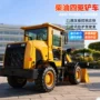 工程轮式装卸无级装载机